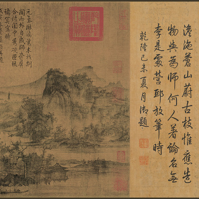 北宋 李成 茂林远岫图 山水风景装饰画客厅卧室横幅挂画画芯装裱