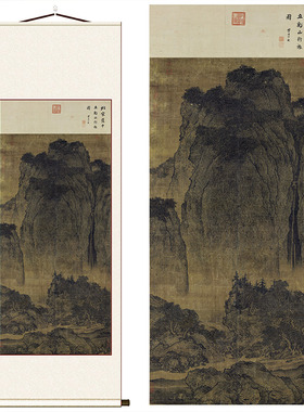 范宽 溪山行旅图原大真迹高清微喷复刻名家山水竖轴挂画临摹装饰