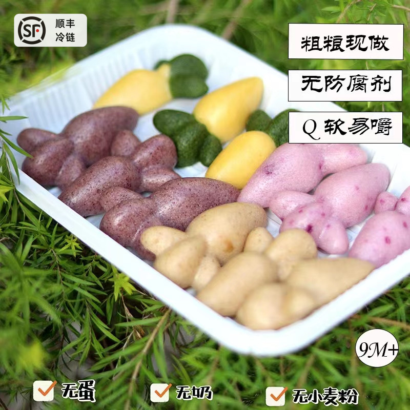 宝宝粗粮米糕无麸质无蛋奶无糖精