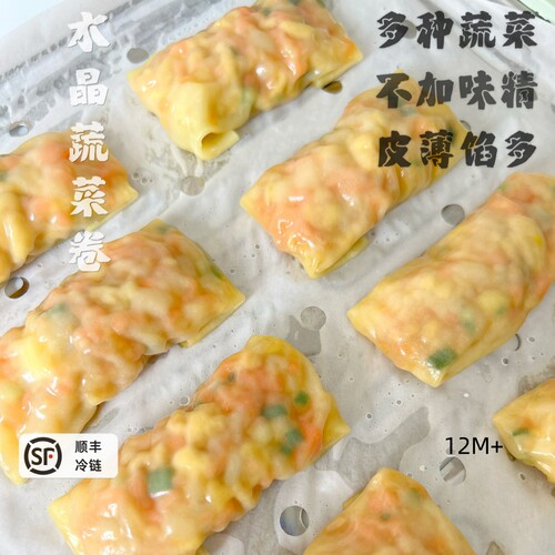 宝宝来麻水晶蔬菜卷蒸饺
