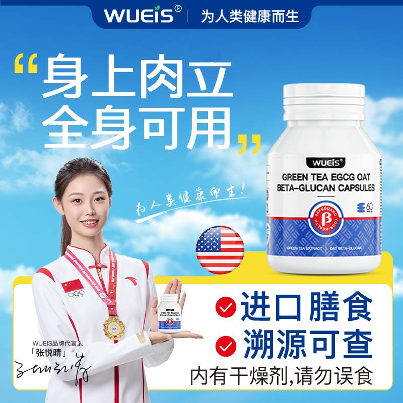 【诺奖专利院线款】扁体温和呵护皮肤 养护肌肤自然健康态GA