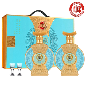 白水杜康名酿V60浓香型白酒52度500ml2瓶纯粮食酒手提仿皮礼盒装