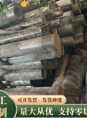 C3560R 铜合金 C2200R铜板 C2200T黄铜棒 铜管 铜带 铜箔供应分条