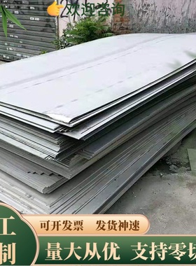 1050 5754铝合金LF16 AL5052铝合金板7075-T652铝圆棒7020 7021