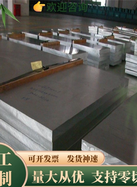 碳素钢S10C 冷拉棒S20C S25C S30C S35C S40C S50C圆钢 钢板S55C