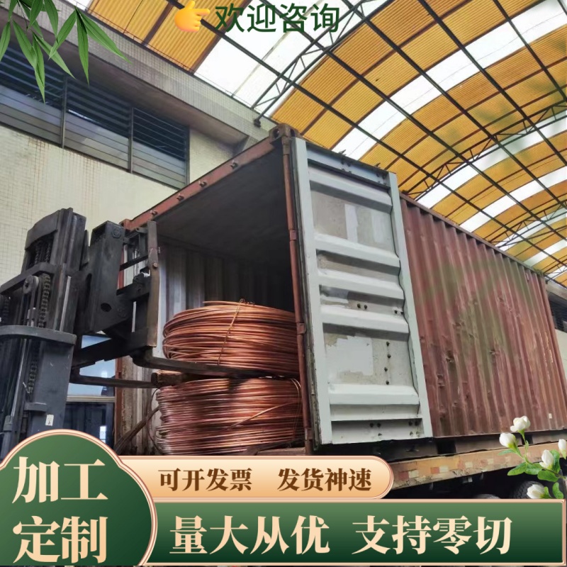 c69300黄铜棒CW724R铅黄铜板C3600高力黄铜C86300铜排CuZn39Pb3