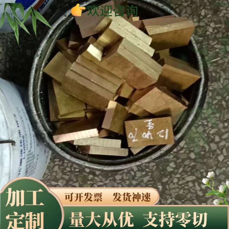 C6301 铝青铜 CA104 CA105 C6161铜合金 CuALFe3铜板 C61900 铜棒