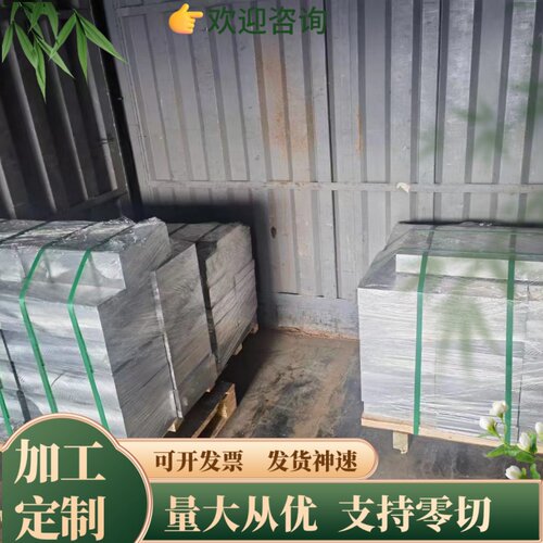 EN AW5083合金铝板AlMg4.5Mn0.7铝板AlMg4.5Mn铝棒厚度1.0-12毫米