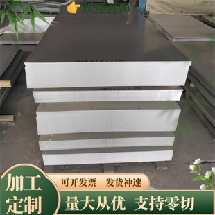 1.4462 1.4460 1.4529 1.4122 1.4418 不锈钢 圆棒 板材 钢板