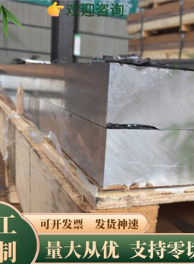 SS400扁钢St37-2G碳素结构钢S45C 50#圆棒41CRALMO7钢板料SCr440H