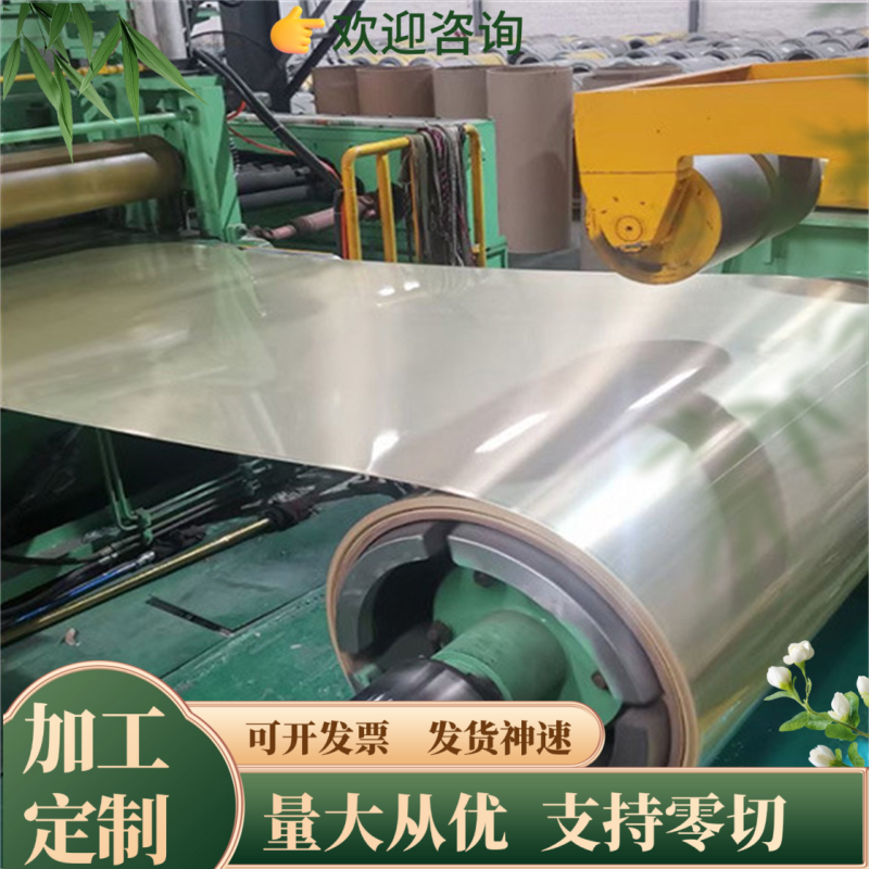 冷轧05F低碳钢板 08F碳素拉伸冲压用冷轧板 1020热轧板20Mn锰钢板,五金/工具,其他机械五金,淘宝优惠券,粉丝福利购,淘宝优惠卷