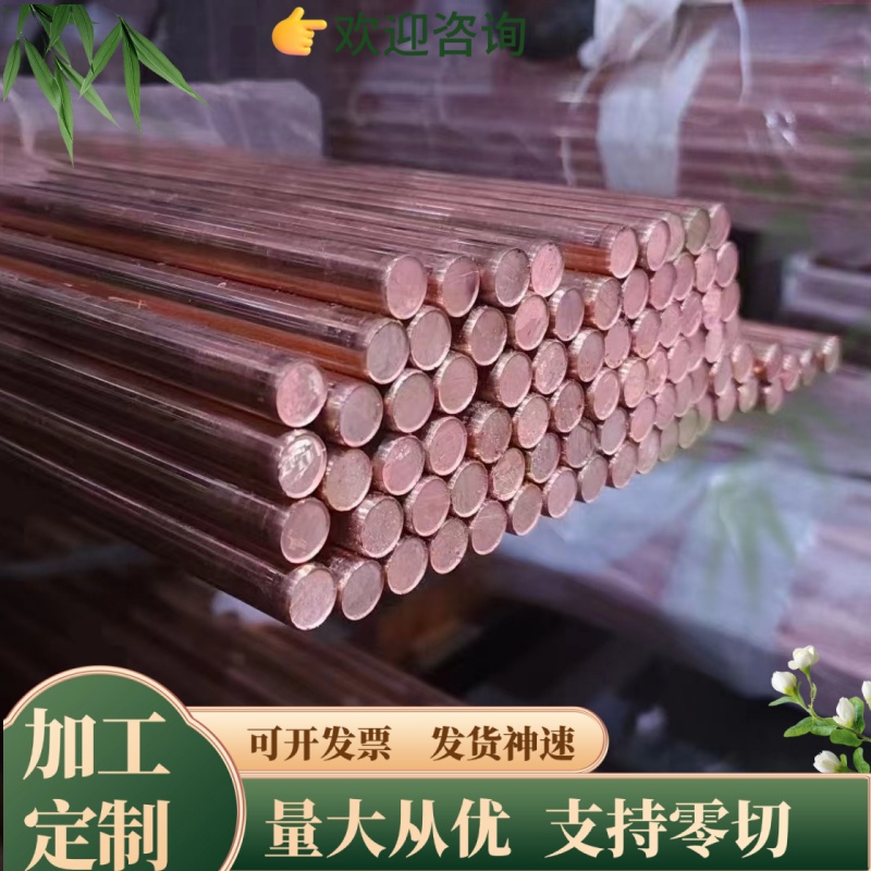 供应高强耐磨铜合金CuZn39AlFeMn铝黄铜 CB767S铝黄铜板 铝黄铜棒