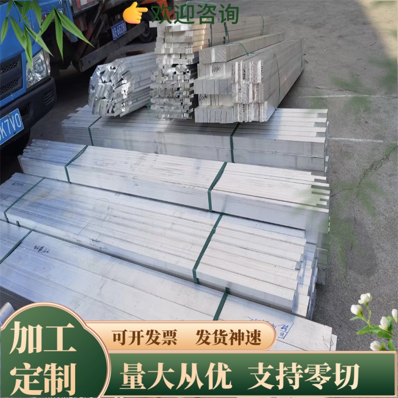 铝棒2A12国标7A04 铝材LY12 5A06 5083 7075T651合金国标铝板铝块