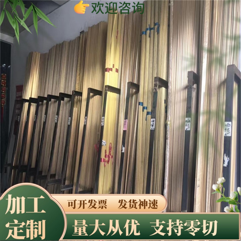 H62铜合金C31400黄铜HBsC1C六角铜板HBsC2C高力黄铜棒H68铅黄铜管