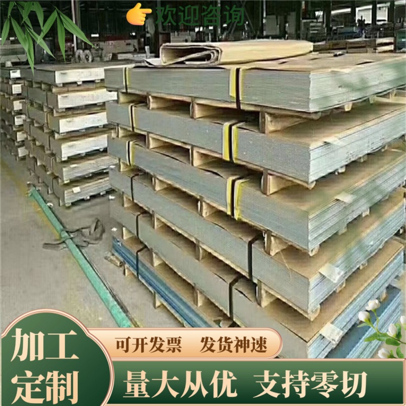 XC65弹簧钢 67SiCr5钢棒 C100S C101卷带 46SiCrMo6钢板 70Mn板料