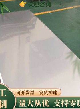 SMnC443板材SCM421实心圆棒SACM645圆钢SMnC420棒材SMnC420钢板