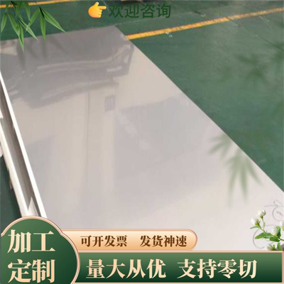 C45E C55E C60E碳素结构钢板S275JR 圆钢1045钢板25CrMo4热轧黑皮