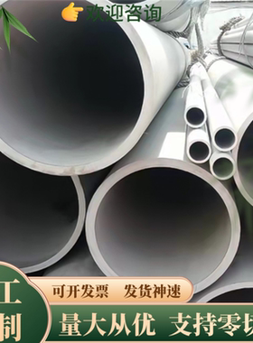 C45圆棒S33C冷轧板CC8X圆钢S53C碳素结构钢CM45耐磨钢板35# 1021