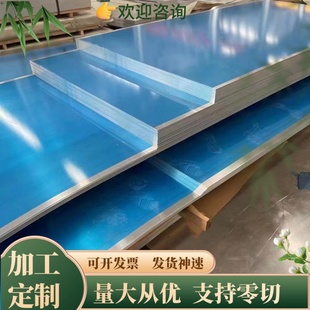 1100纯铝板LY12 5754 3003 1070 2017 1050 7075 2011铝棒管 1060