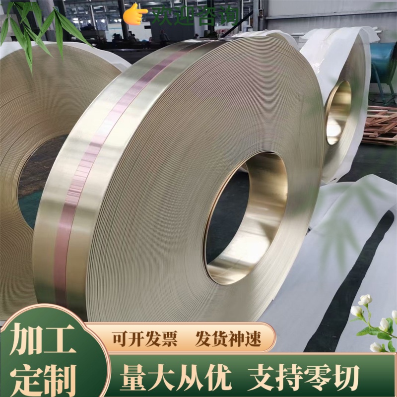 C40500 C3710 C46600铜板H63 C40800铜棒ZCuAl11Fe3 C33500铜合金