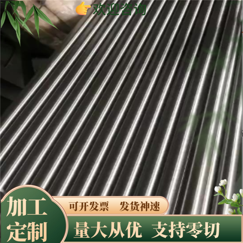 45CrNiMoVA弹簧钢60CrMnMoA圆棒SWRH63A锰钢片SWRCH16K 70Mn厚板