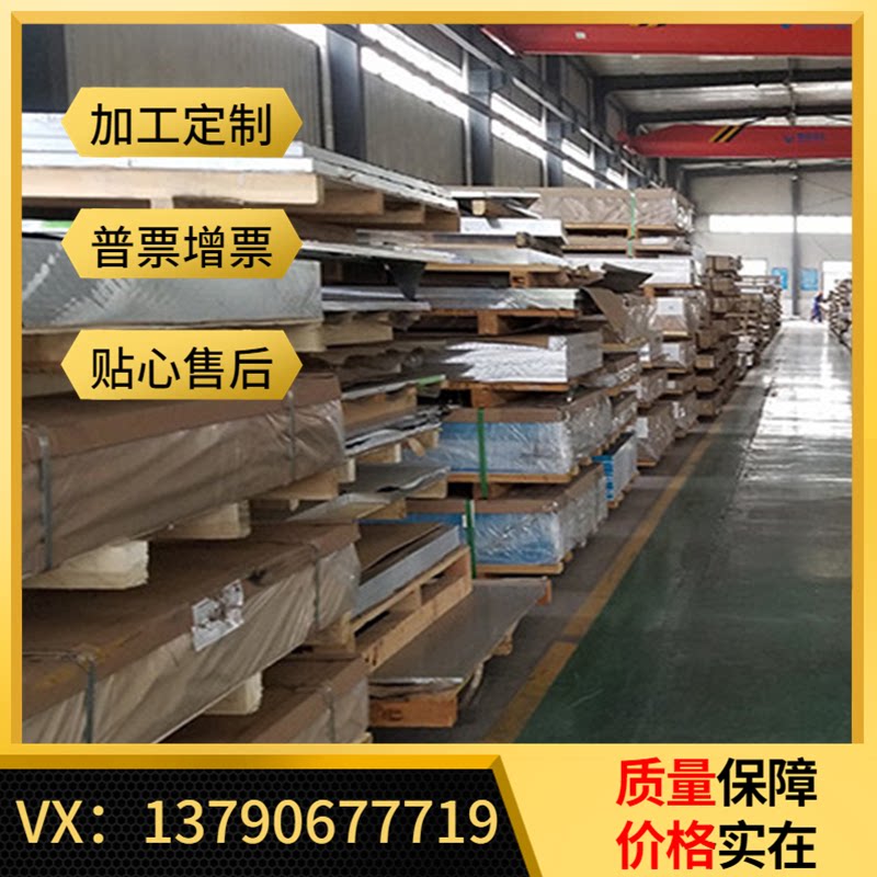 mb2 mb5 mb8 mb15镁合金板135210 130135铝镁合金镁棒镁合金材料