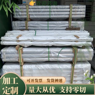 5086 3004 5005 5754铝棒板中厚板 铝卷 零切3A21 铝管 3003