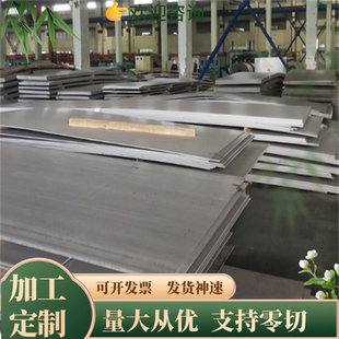 S235JR碳素结构钢SK5冷拉圆钢S355J2圆棒CK50材料SS41钢板 SS400