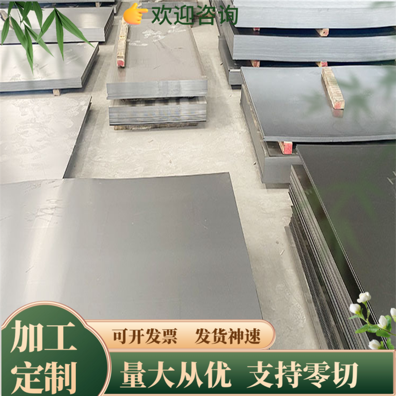 SAE5160 SUP7锰钢片60CRMNMOA圆钢SUP13棒料SAE4160弹簧钢带SUP9A