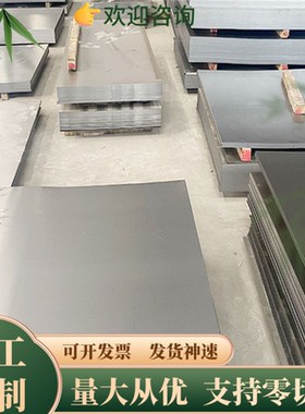 SS400碳素结构钢普板碳素热轧钢板S25C 圆棒S33C中厚板 S35C