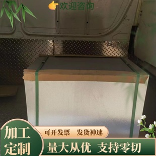 5754 3004铝合金圆棒6016 6015 3104铝合金H22贴膜铝合金板5059