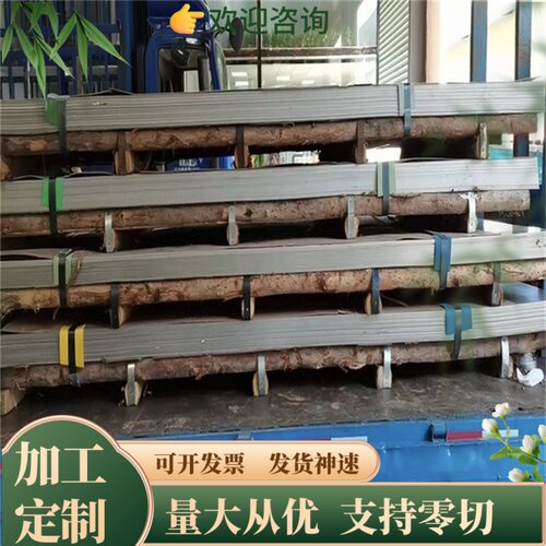 宝钢 1065弹簧钢板 2711模具钢 O1圆钢 O2钢板 9CRWMN 圆棒