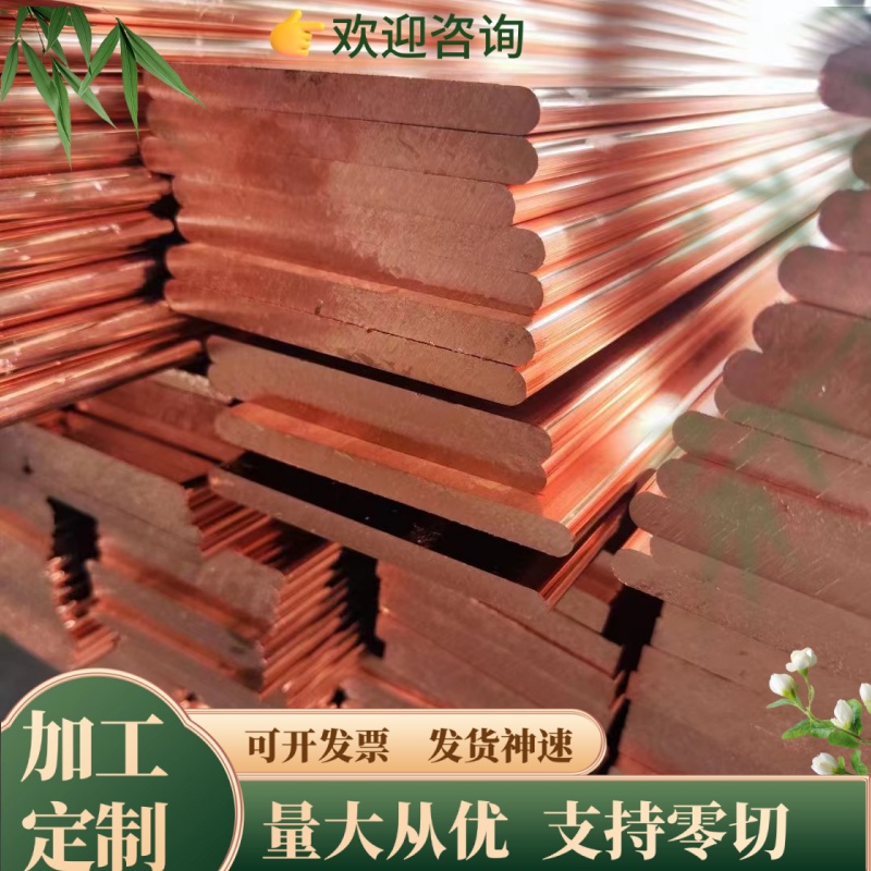 大量H59黄铜 铜合金 H59黄铜板 黄铜棒 大小直径规格齐全