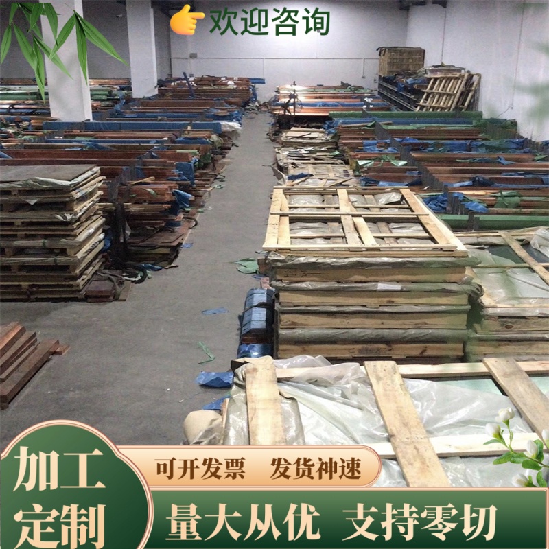 供应优质 CZ116黄铜 黄铜板 黄铜管 黄铜棒 切削性能好 可定制