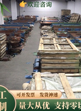 HIT75MOD铜合金 CuZn37黄铜板 2.0321黄铜棒 2.0321黄铜带