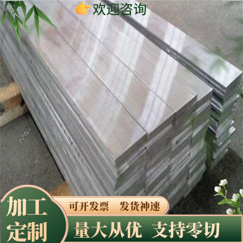 38crMOal 40cr 42crmo钢板精板Gcr15 p20 SUJ2轴承钢65mn弹簧钢