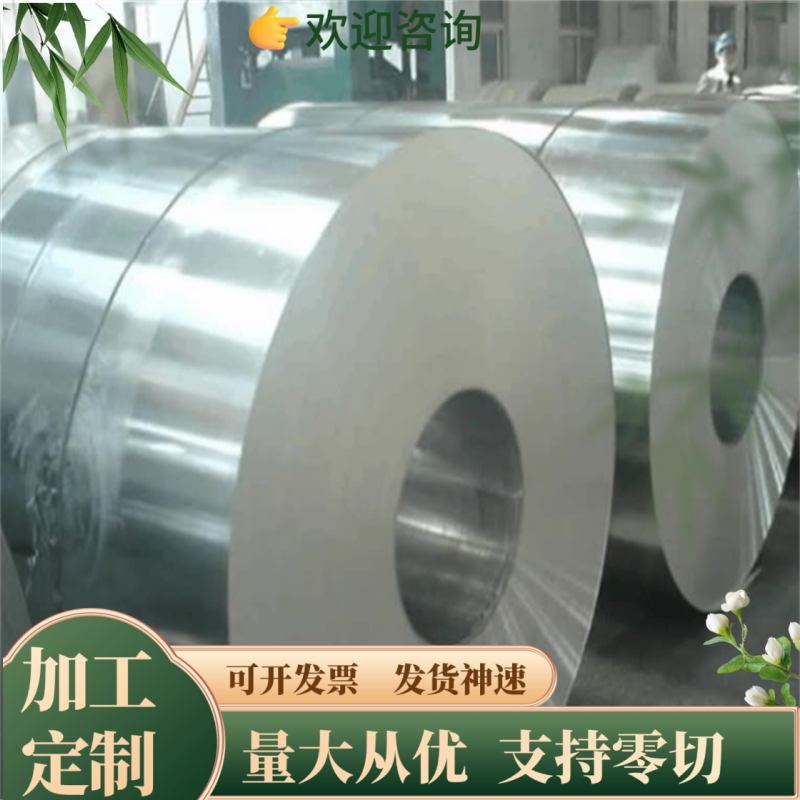 65MN弹簧钢带SK5 淬火锰钢板垫片0.1 0.2 0.3 0.4-4mm高弹性弹片