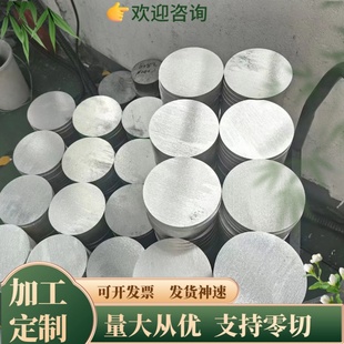 5754 5A05 5083 5A03 5A06防锈铝铝合金板铝卷零切定制 5A02 5052