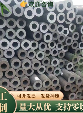 7075T651铝板6066T铝合金7065T6 铝棒 AL6082 7A09T73 锻造7071L