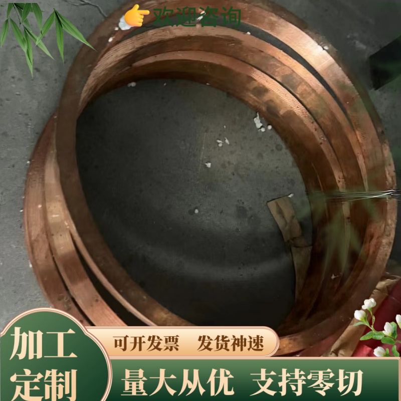 高硬度耐磨ZCuZn25Al6Fe3Mn3高力黄铜 HBSC4C高力黄铜板 铜棒铜排