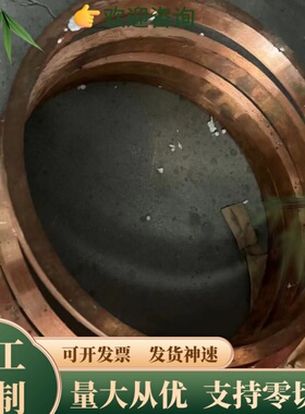 供应优质ZHMN58-2-2铸造锰黄铜合金 HBSC2锰黄铜板带 锰黄铜排