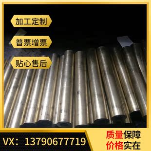 规格铜合 CuNi12Zn24 合金 齐全铜棒可零切 CuNi12Zn24铜管铜板