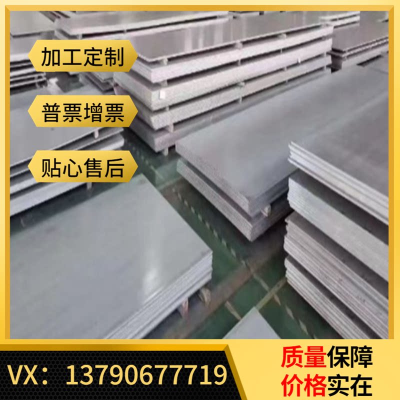 zg230-460碳素铸钢板sae1040光圆 a283mgr碳素结构钢 s43c s45c