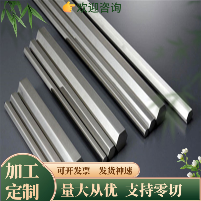 STC7弹簧钢带TC70弹簧钢片 SS1770冷轧钢带 1.1520工具钢弹簧钢板