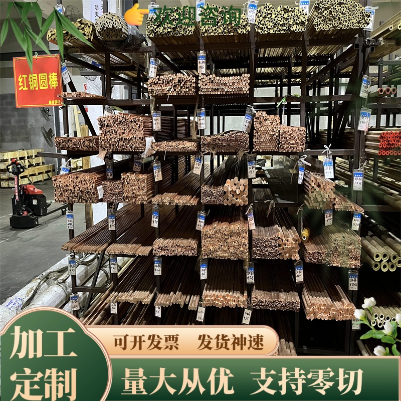 ZQSn6-6-3锡青铜CUSN12Pb2铜板C95400铜棒C51100铜管QSN660规格齐