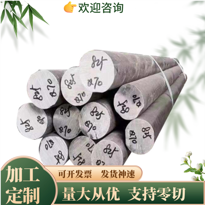 弹簧钢 SUP16A SUP13A SAE6150 高韧性SAE1065耐冲击弹簧钢片钢带