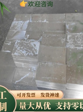 航空7A04铝板7A09 2017 7075T6西南铝6082 7050T451 LC9 LC4 铝棒