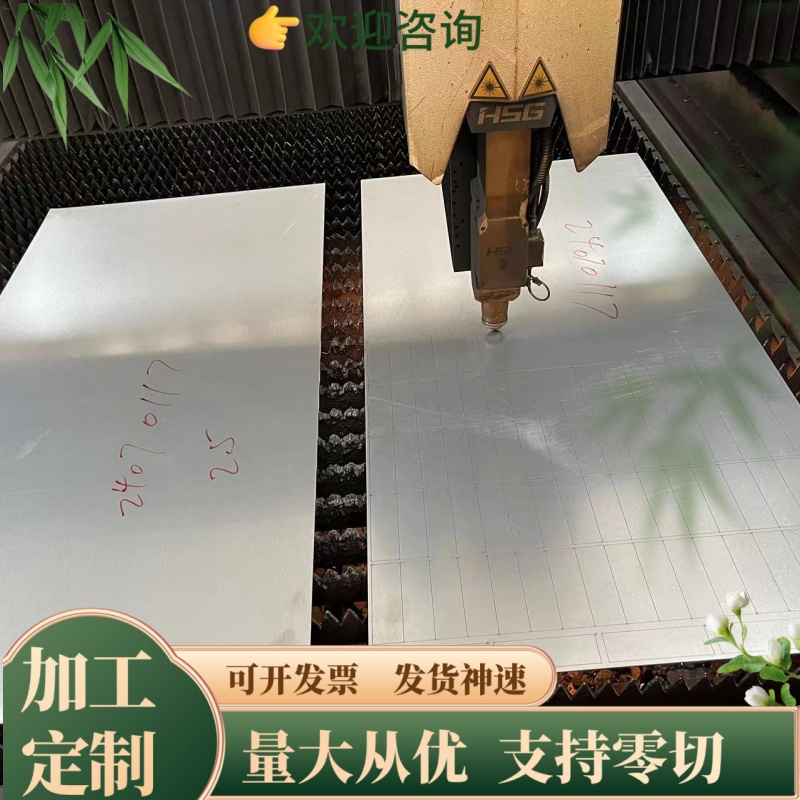 LY12铝板2024航空硬铝2017 2014 LY11 2A11铝合金板铝棒T4 CZ