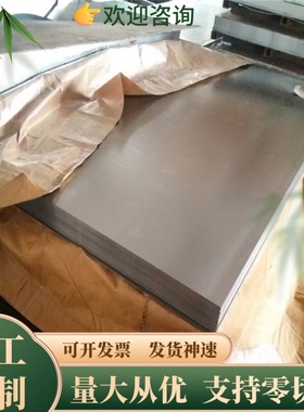 SS420不锈钢板材420J2不锈铁板SS416马氏体不锈钢板加工激光切割