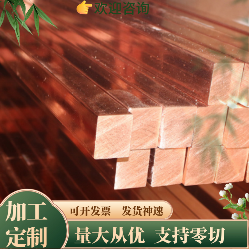 QA15 QAl9-2铝青铜QAL9-4铜棒C63200铜管C61900 C95220铜板规格齐